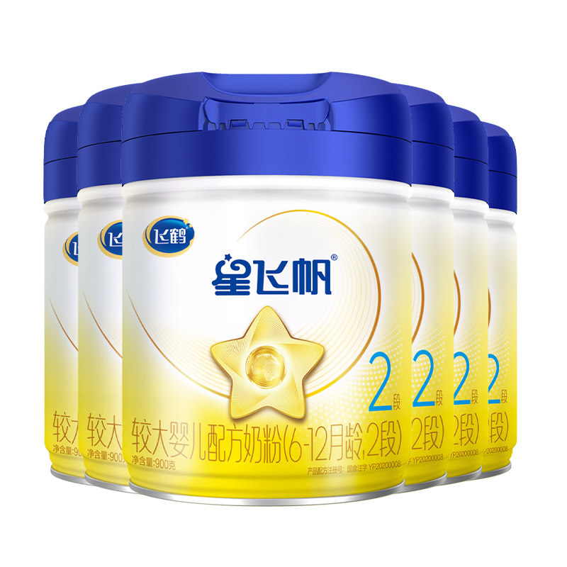 新客】飞鹤星飞帆2段奶粉婴儿奶粉二段900g6罐装