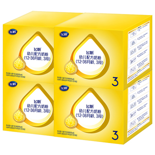 咨询享优惠】飞鹤飞帆呵护3段1600g婴幼儿配方奶粉三段*4盒