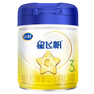保价】飞鹤星飞帆三段新生婴幼儿奶粉3段700g罐旗舰店