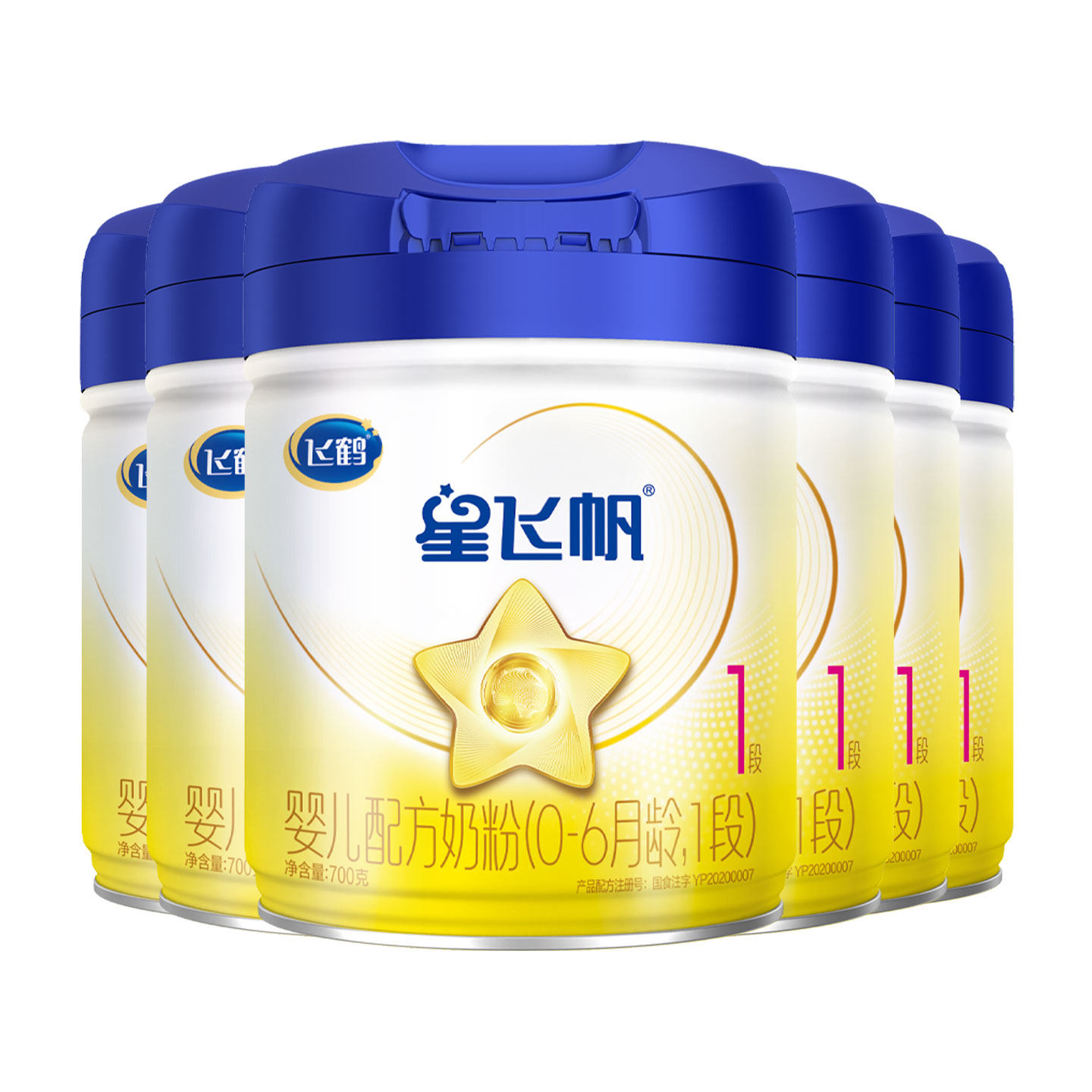 新客】飞鹤星飞帆1段奶粉婴儿配方牛奶粉一段700g*6罐官方