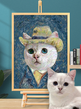 萌宠工坊宠物拼图定制DIY猫狗装饰画挂画解压创意可爱礼物纪念品