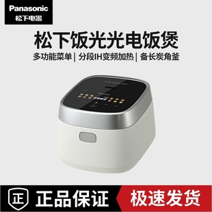 Panasonic/松下SR-HN101-W/HN151饭光光家用IH多功能蒸煮饭电饭煲