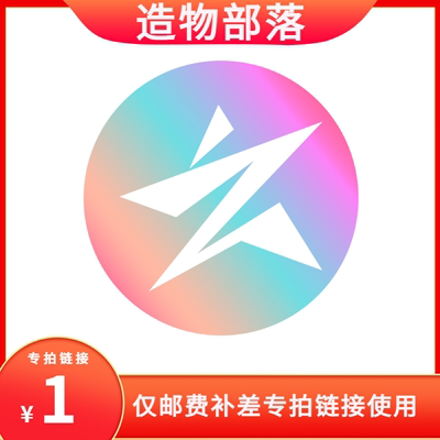 游戏鼠标垫造物部落聚氨酯包邮