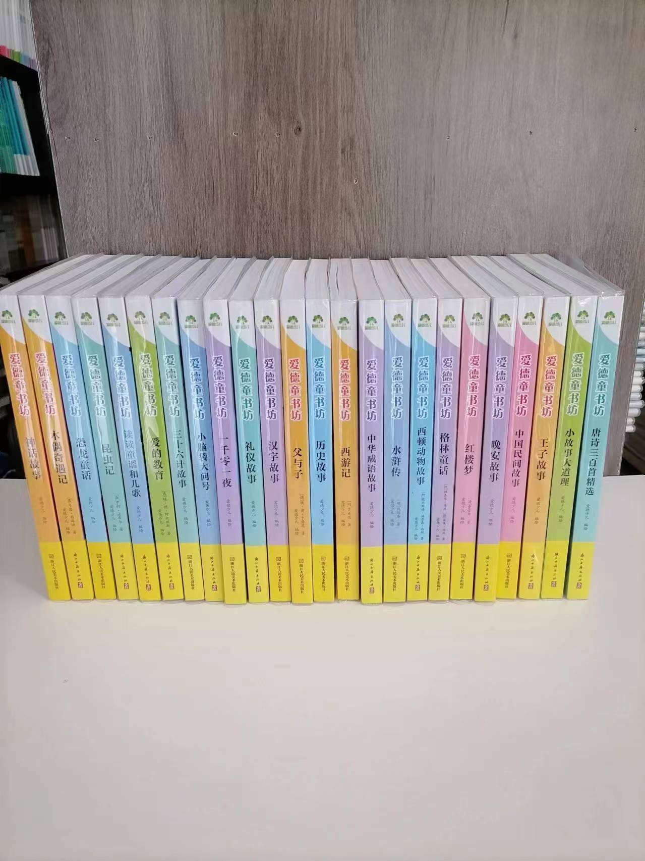 格林童话安徒生童话父与子西游记
