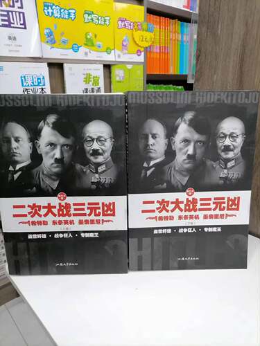 包邮尾货清仓处理二次大战三元凶