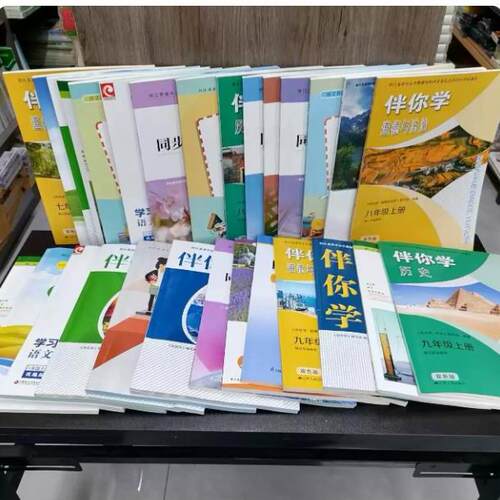 包邮2026秋季新版七八九年级上册课课练伴你学学习与评价同步练习伴你读新课程自主学习与测评语文数学英语地理生物历史道德与法治