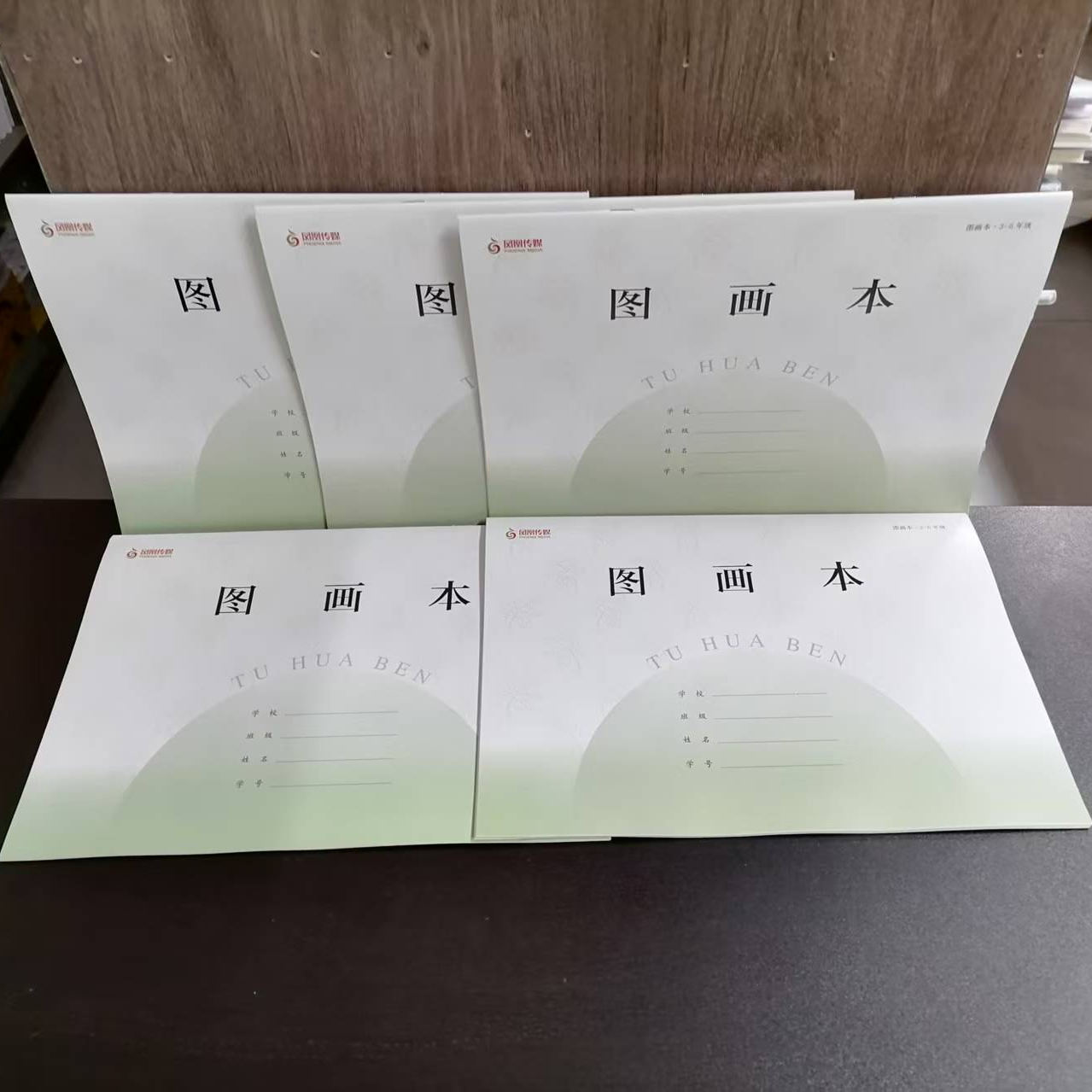 凤凰传媒3-6年级图画本