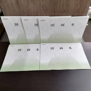 凤凰传媒3 6年级图画本 江苏学校统一专用 护眼加厚纸张 2025新改版 小学生绘画本画画本 防近视 包邮