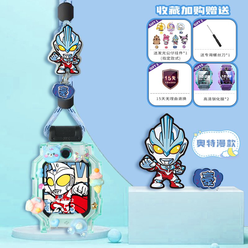 亿倾适用华为儿童手表卡通挂绳