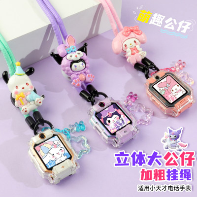 亿倾适用小天才手表伸缩挂绳