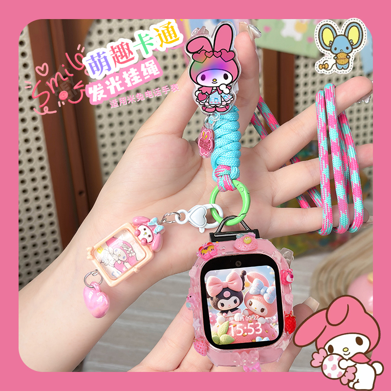 适用红米儿童手表卡通挂绳