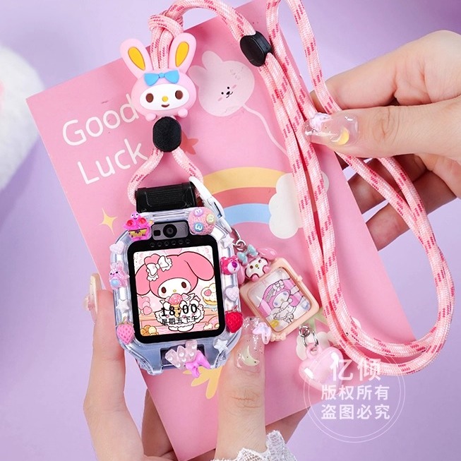卡通吊坠适用小寻儿童手表挂绳