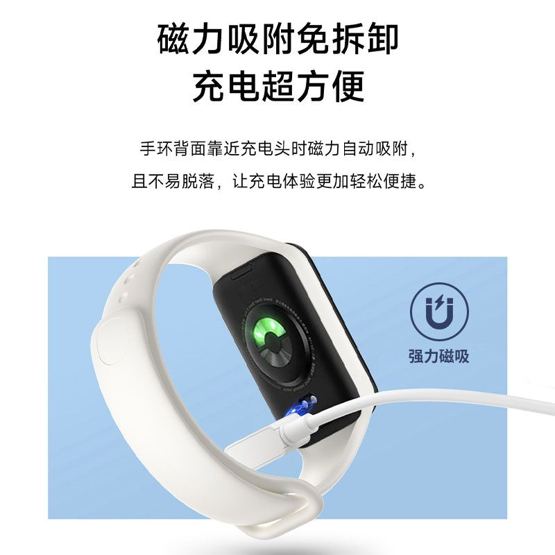亿倾适用小米手环7/8充电线快充
