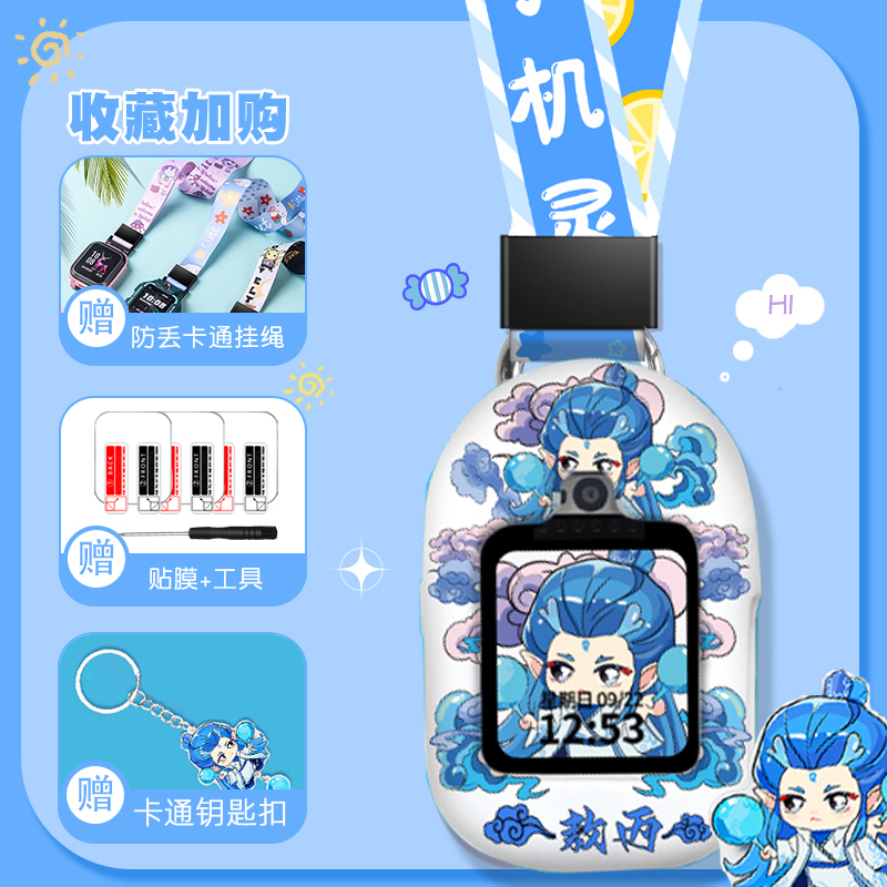 亿倾适用华为儿童手表挂脖