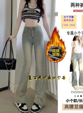 女大童装美式黄泥染微喇牛仔裤高腰小个子拖地做旧复古浅色喇叭裤