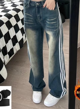 女童装加绒加厚高街复古直筒牛仔裤宽松显瘦设计感小众阔腿拖地裤