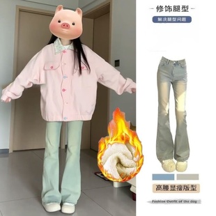 女大童装加绒加厚黄泥色微喇牛仔裤秋冬新款马蹄裤高腰修身学生裤