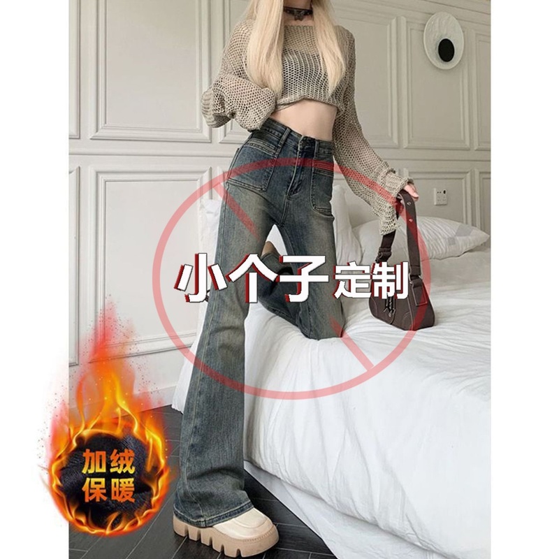 女大童装加绒加厚微喇牛仔裤秋冬新款做旧复古修身高腰喇叭马蹄裤