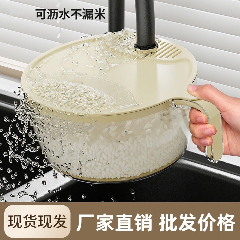 洗菜篮多功能淘米神器不漏米塑料轻奢厨房家用沥水洗菜沥水篮菜盆