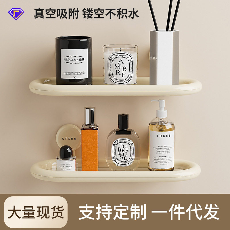 吸盘椭圆置物架卫生间免打孔壁挂式浴室可沥水沐浴露洗手液收纳架