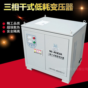 85KVA三相380V转三相380V光伏隔离控制变压器85KW