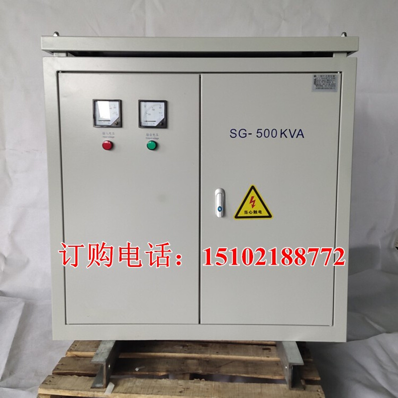 400/500/600kva1000千瓦隧道变压器低压线路电压升压增压器380v