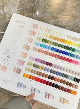 茗伊希绘雅96色新款豆蔻猫眼指甲油胶流行美甲持久耐磨甲油胶套装