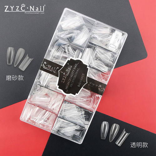 zyzc甲片美甲店专用指甲全贴半贴透明无痕延长假指甲欧美磨砂甲片