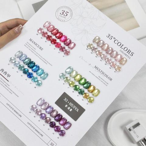 茗伊希绘雅猫眼甲油胶