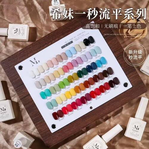 希妹35色一秒流平魔法师多色实色法式美甲甲油胶美白显白流行色