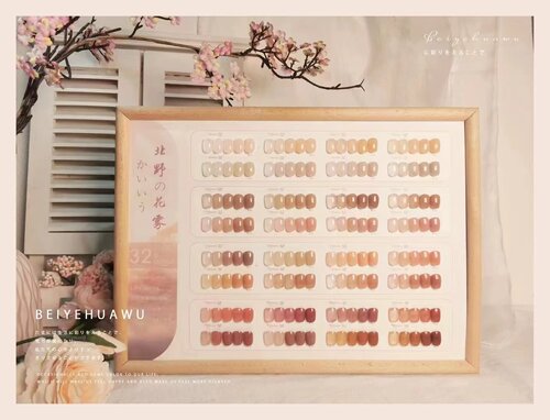 新款32色冰透玉脂北野花雾甲油胶美甲店用果冻网红肌肤透色胶持久