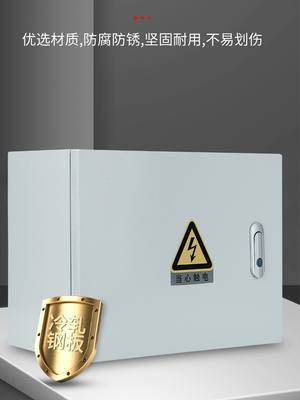 配电箱电气箱柜室内水平箱水平基础箱地面安装室内电控柜控制箱电