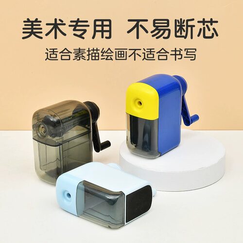 日本仲林素描铅笔转笔刀手动