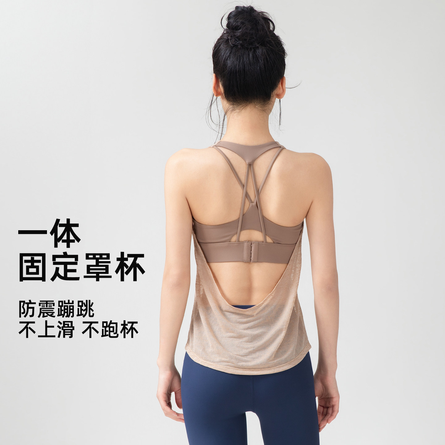 镂空美背瑜伽服女假两件带胸垫运动内衣裸感健身挂脖运动罩衫上衣