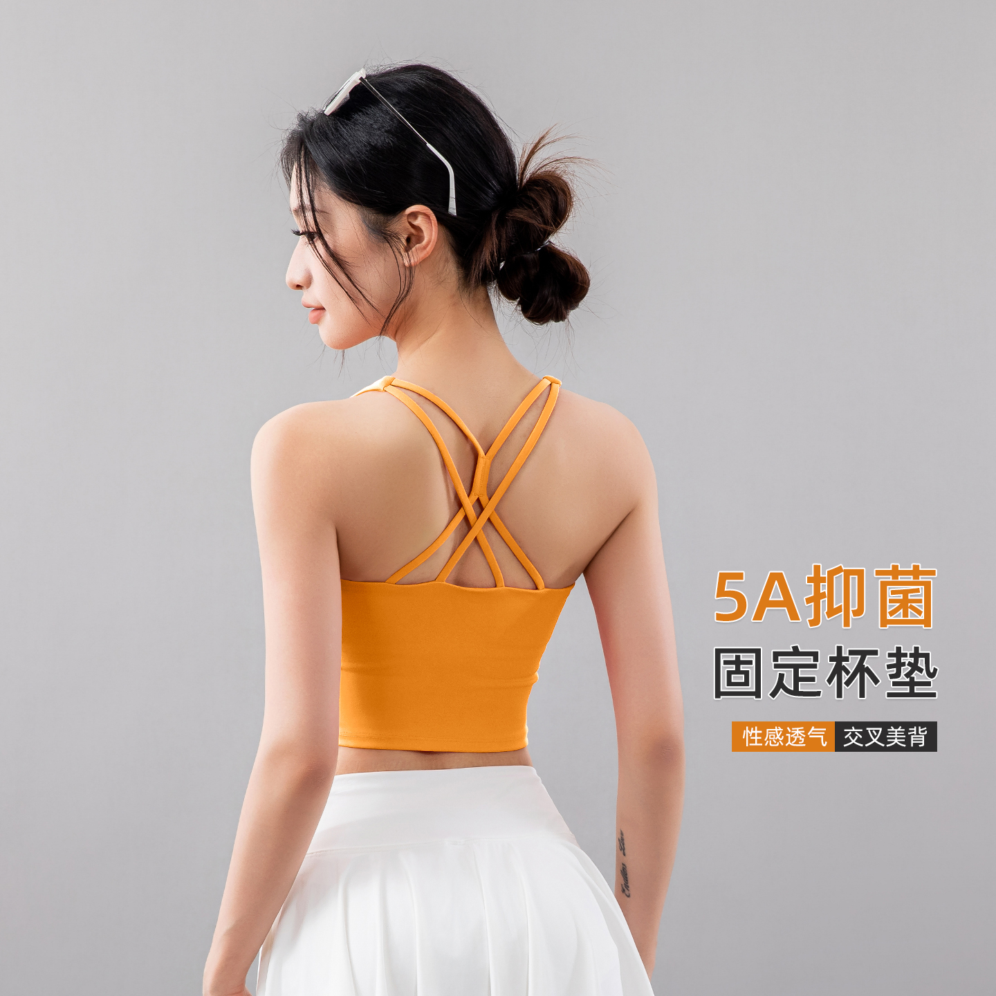 一体式细带运动内衣女美背镂空速干防震舞蹈训练健身瑜伽背心文胸