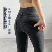 外穿跑步运动裤 女高腰显瘦蜜桃瑜伽裤 仿牛仔口袋健身裤 masonway
