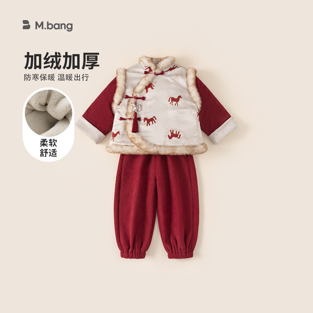 宥宝童装女童套装加绒加厚外套束脚裤男童两件套过年兄妹装拜年服,童装/婴儿装/亲子装,儿童运动套装,淘宝优惠券,粉丝福利购,淘宝优惠卷