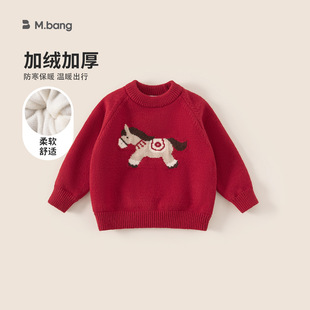 邦选童装男童毛衣冬季新品年服加绒加厚女童套头衫红色儿童新年装