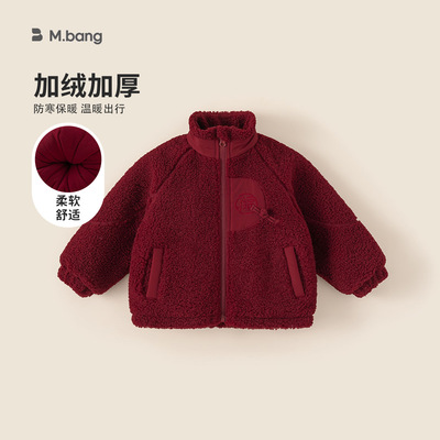 邦选儿童上衣红色拜年服毛绒宝宝拉链衫冬季加绒加厚男童外套
