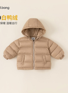 宥宝童装宝宝羽绒服白鸭绒童装冬季儿童面包服外套加厚DY83022