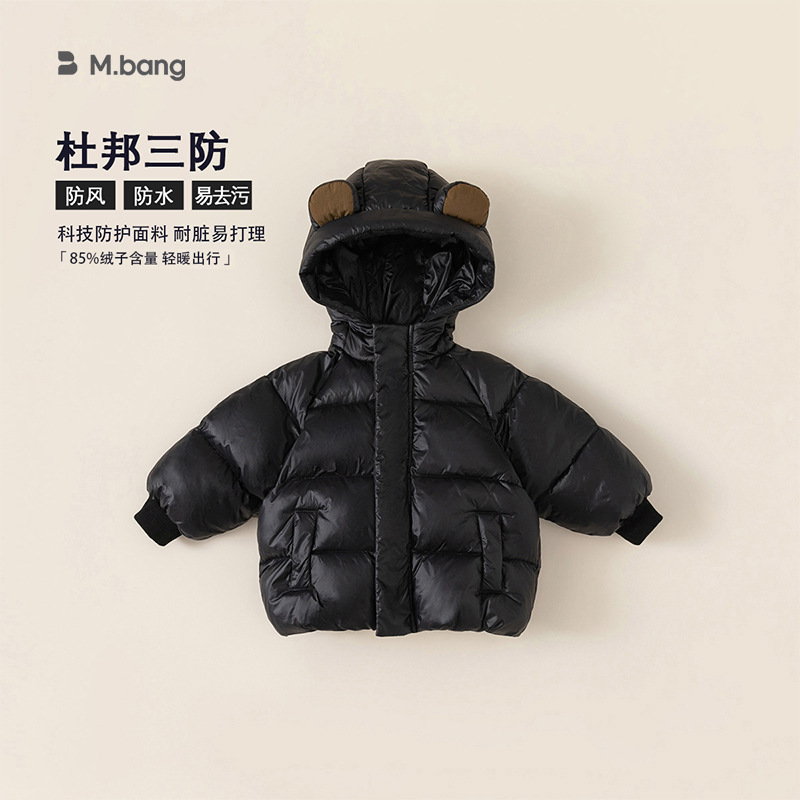 宥宝童装冬季童装小童连帽熊猫外套白鸭绒儿童羽绒服黑金DY83008