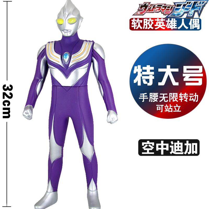 软胶人偶变形超人手办玩具1-8岁