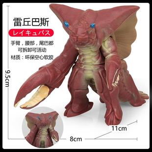 关节可转动3 勒休巴斯 6岁玩具 雷丘巴斯 环保软胶奥特漫曼怪兽