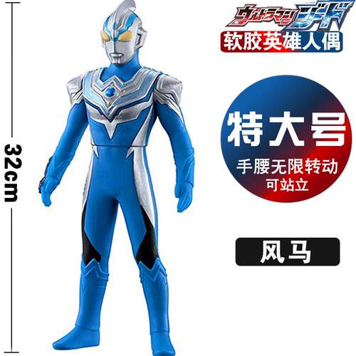 软胶人偶变形超人手办玩具1-8岁