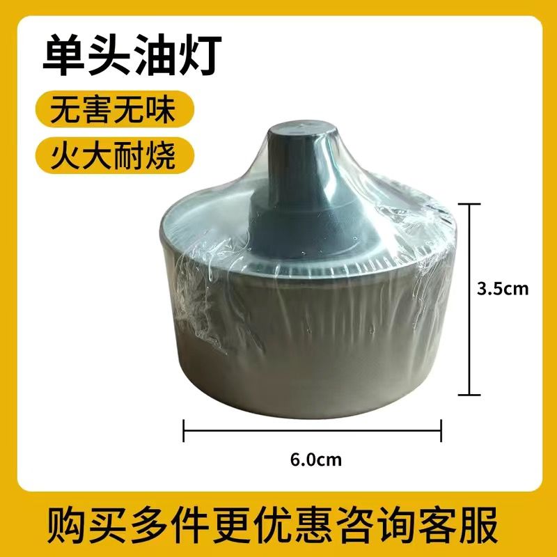 燃料油罐外卖小火锅植物油酒精灯户外煮茶烤鱼干锅环保油酒精罐图片