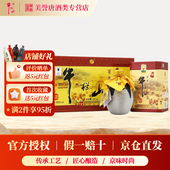 北京牛栏山百年陈酿经典 三牛浓香型白酒52度固态发酵高度纯粮食酒