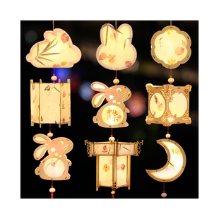 2025中秋节灯笼手工制作材料diy儿童手提发光花灯古风花草纸灯