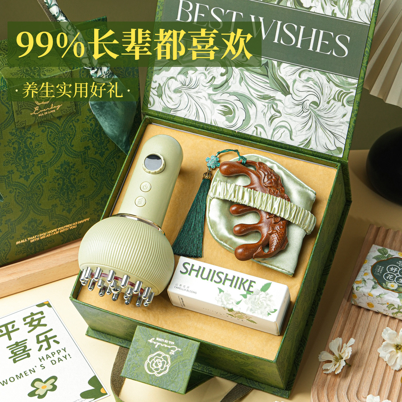 母亲节送妈妈生日礼物养生实用伴手礼送婆婆送员工按摩仪高档礼盒