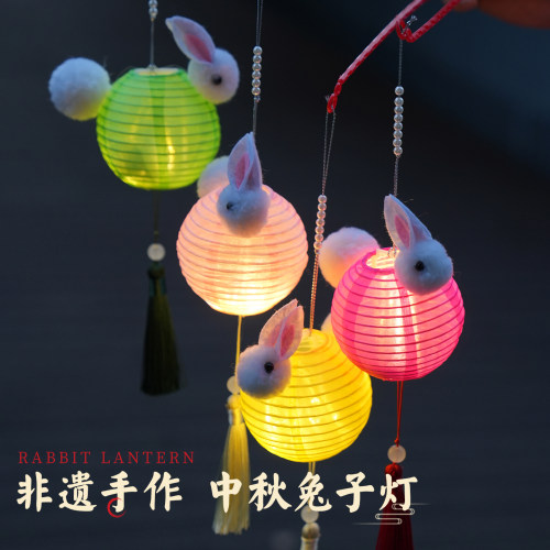《中秋油纸兔子灯笼》