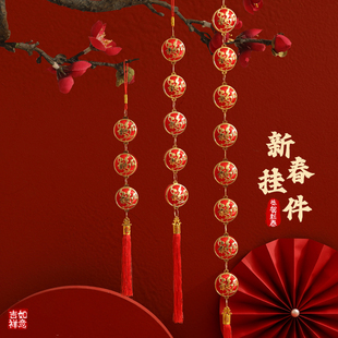 马年新年氛围布置灯笼挂饰2026装饰福字连串挂饰乔迁仪式布置挂件